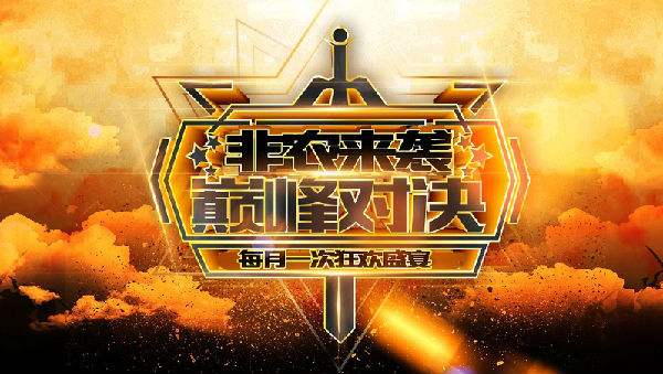 黃金騎士電池(黃金騎士電池排行第幾)