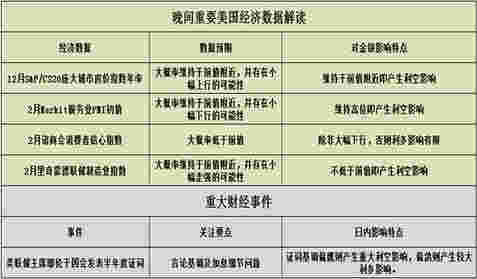 黃金血道里的西北雙煞(黃金血道西北雙煞第幾集)