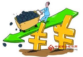 黃金艦隊(贊達拉黃金艦隊)