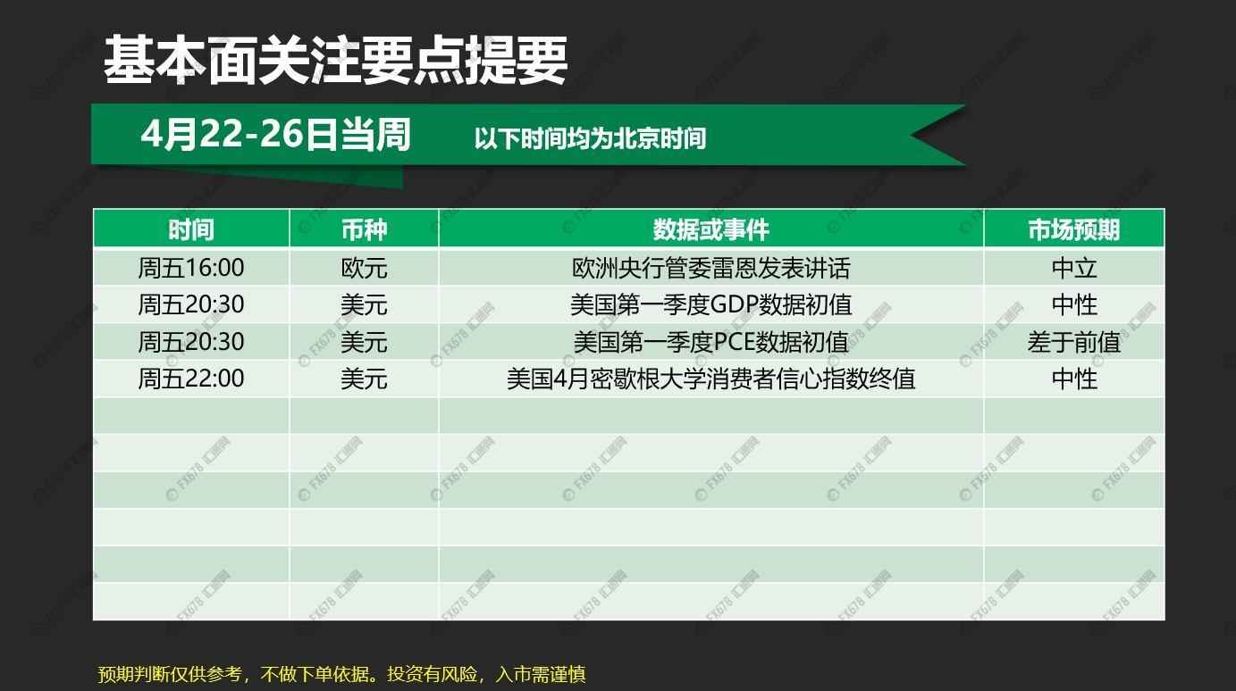 黃金視力貼孕婦能用嗎(哺乳期可以貼黃金視力眼貼嗎)