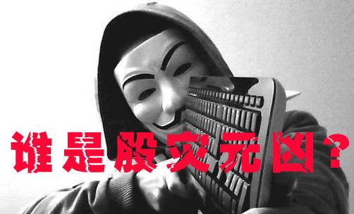 黃金筷子(黃金筷子手鐲好看嗎)