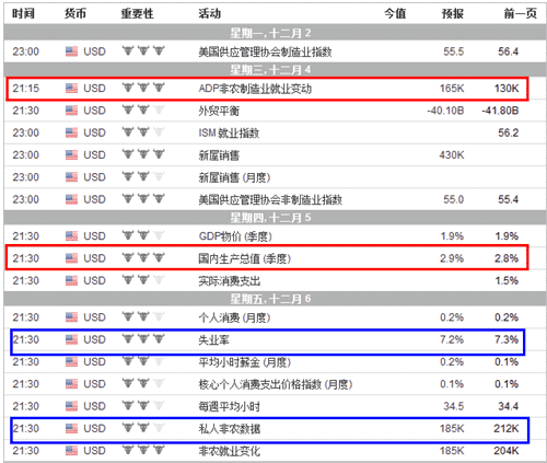 黃金的太陽3攻略(黃金太陽3完整攻略)