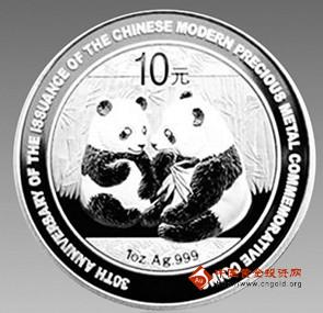 黃金溶解(黃金溶解劑)