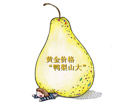 黃金棒不震動的原因(黃金棒不震動的原因有哪些)