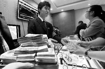 黃金拖鞋(黃金拖鞋的寓意是什么)