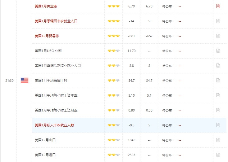黃金葉愛尚好抽嗎(黃金葉愛尚細支煙好抽嗎)