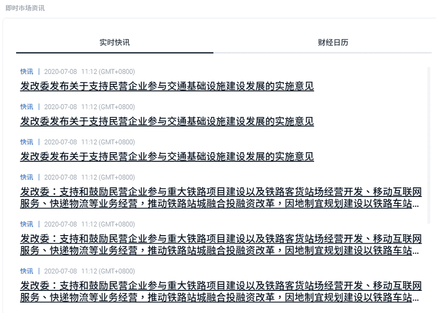 黃金國人和之力(黃金國人和之力4級)