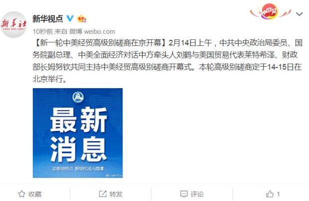 黃金代理商加盟(黃金代理招商加盟)