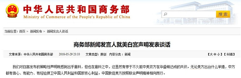 金六福黃金項鏈圖片(金六福珠寶黃金項鏈圖片)