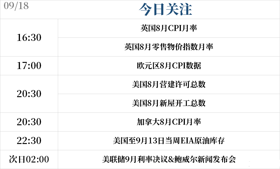致敬96黃金一代mv(央視致敬96黃金一代)