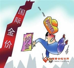 勝女的黃金時代(剩女的黃金時代大結局)
