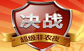老廟回收黃金首飾嗎(老廟黃金會(huì)回收金首飾嗎)