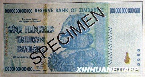 英皇黃金平臺(tái)(英皇黃金平臺(tái)是什么)