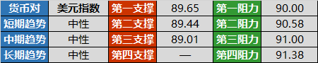 湖南黃金股份有限公司(湖南黃金股份有限公司是國有企業嗎)