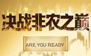 武俠之黃金瞳(武俠之無敵黃金瞳第八區)