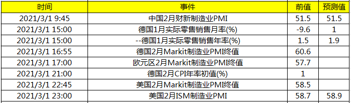 歡樂(lè)好聲音黃金豬(歡樂(lè)好聲音黃金豬跳舞)
