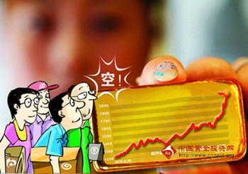 星矢穿上黃金圣衣(星矢穿上黃金圣衣了嗎)