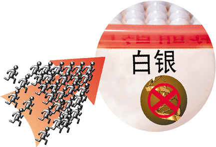 山東黃金走勢分析(山東黃金近期走勢)