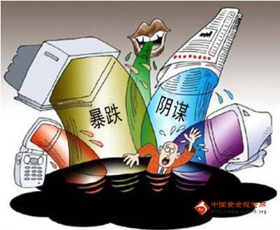 中國黃金怎么換購(中國黃金怎么換購的)